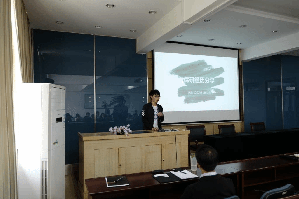 理学院举行考研动员会