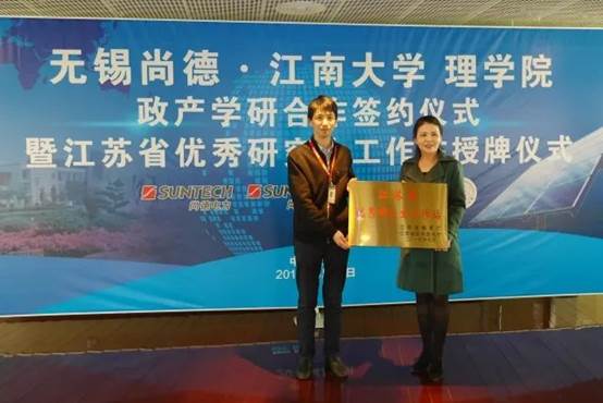 http://cms.jiangnan.edu.cn:8080/__local/6/72/A7/D3B6B2F5D3D67C3D34720E5E6EF_A2172099_7801.jpg