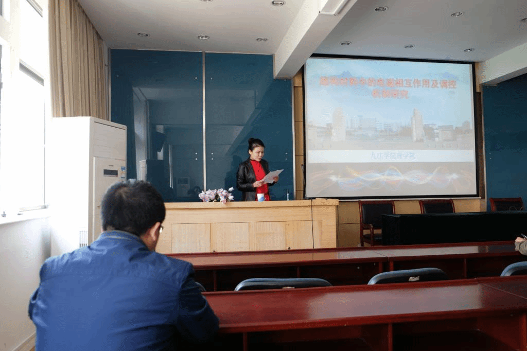 刘坚强教授来理学院开展学术交流
