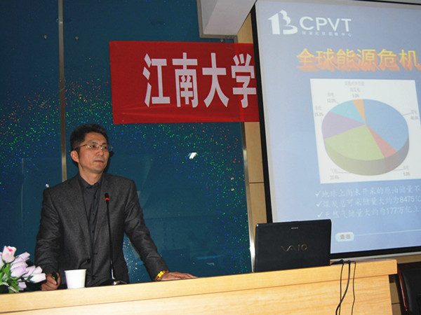江南大学理学院举行光学工程硕士专业学位研究生校外导师授聘仪式