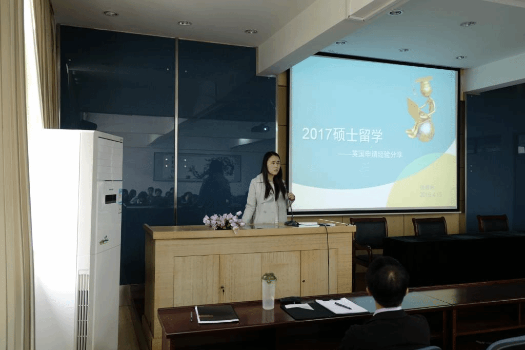 理学院举行考研动员会