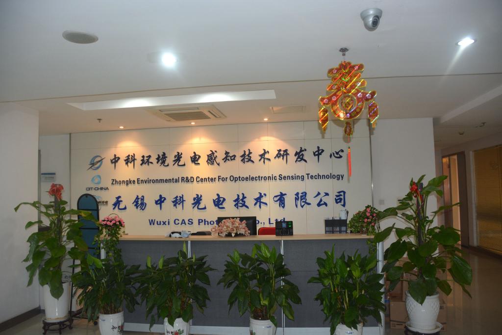 我校与无锡中科光电技术有限公司共建＂江苏省企业研究生工作站＂揭牌仪式隆重举行